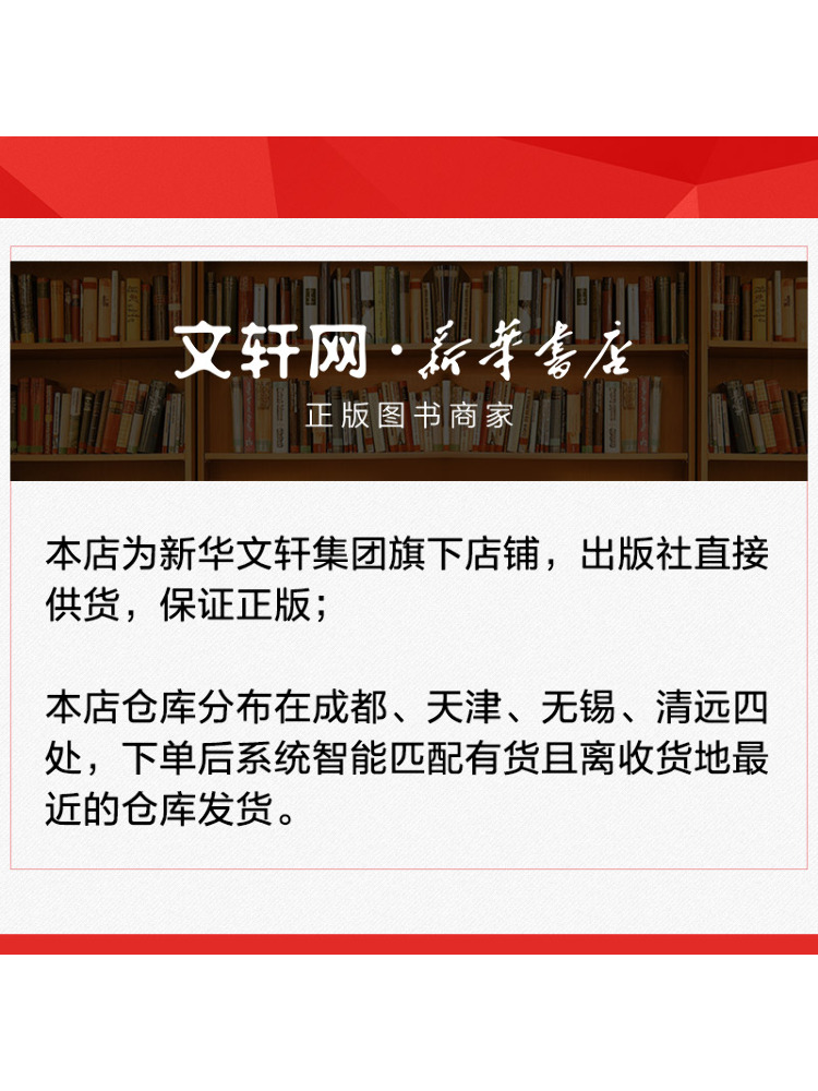 Book-Winshare Research on Priv - đánh giá và giá Home Security Service