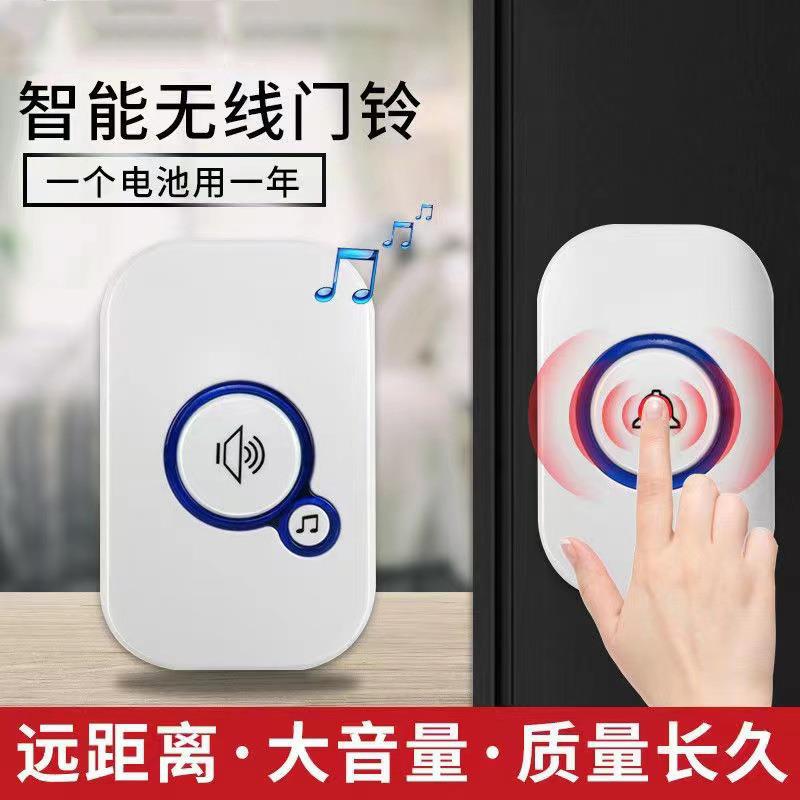 Wireless Alarm Guest Welcome C - đánh giá và giá Home Security Ring